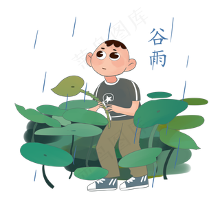 谷雨拿着叶子的小男孩