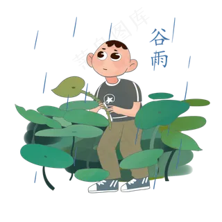 谷雨拿着叶子的小男孩