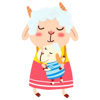 母亲节拥抱的小羊妈妈和他的孩子