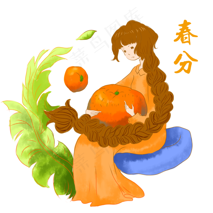 春分抱着橘子的小女孩,免抠元素