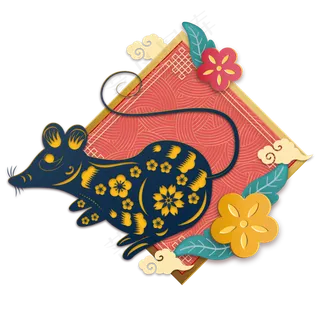 创意鼠年新春剪纸,免抠元素 创意鼠年新春剪纸,免抠元素