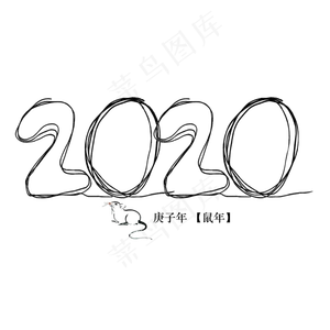 2020数字鼠年简约线条创意字