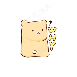 Q版可爱小熊表情包疑惑,免抠元素