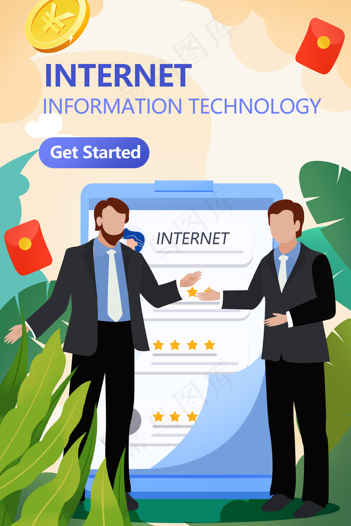 互联网商务科技扁平插画