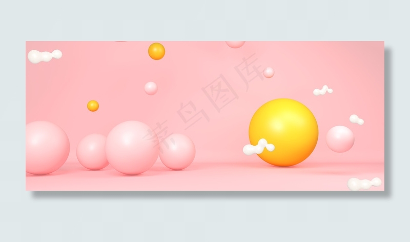 电商风清新时尚粉色浪漫背景海报