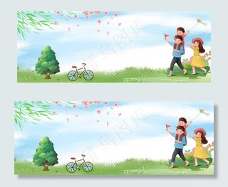 亲子游玩风景banner