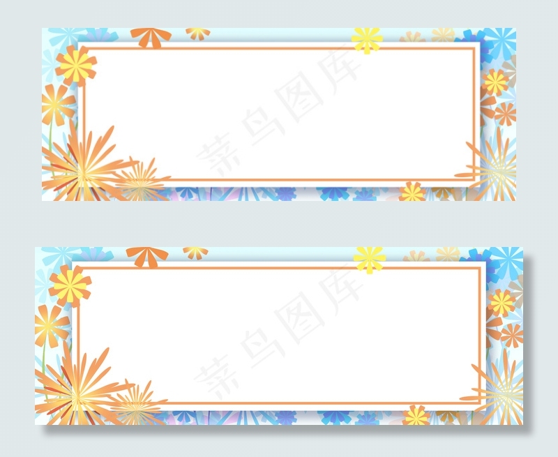 简约植物花朵海报banner背景