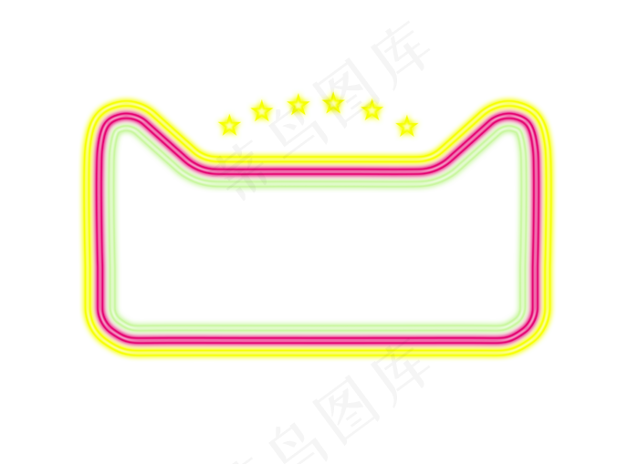 618天猫淘宝节日庆祝霓虹灯效果,免抠元素