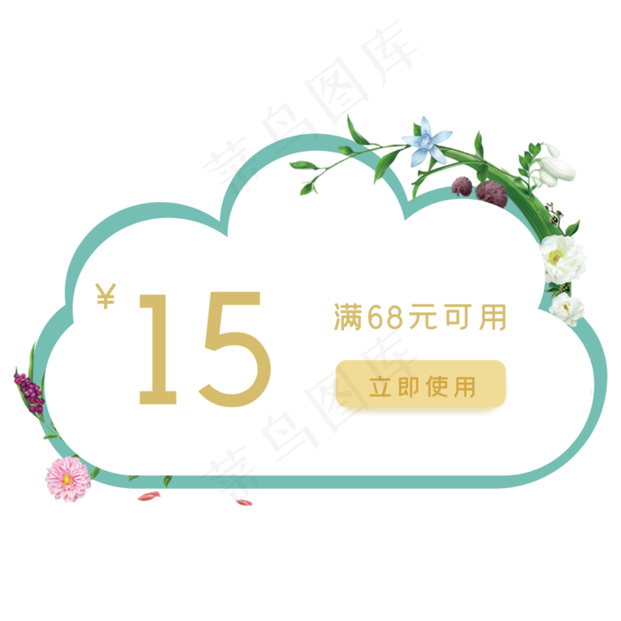 母亲节店铺促销优惠券(2000X2000(DPI:300))psd模版下载