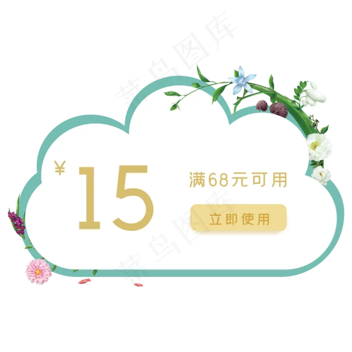 母亲节店铺促销优惠券(2000X2000(DPI:300))psd模版下载