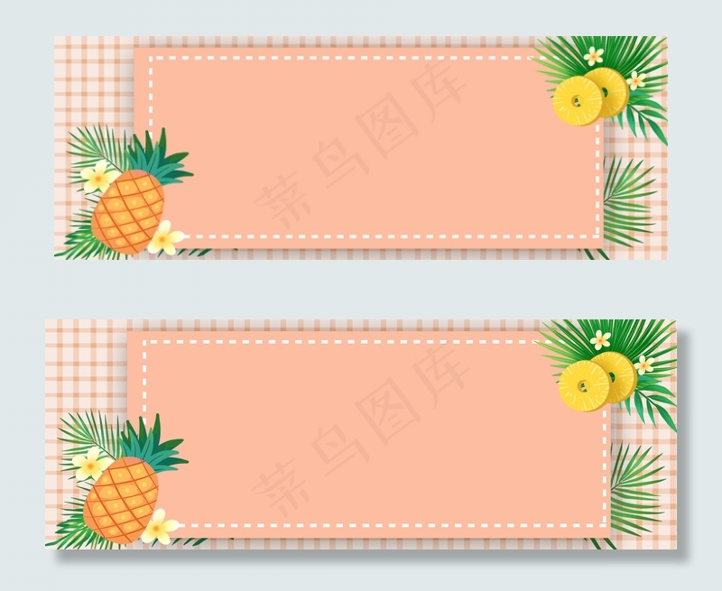 清爽夏日水果简约边框海报背景