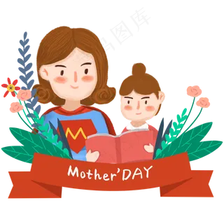 母亲节超人妈妈辅导功课