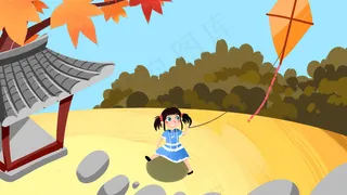 黄色系卡通手绘风立秋秋天放风筝配图