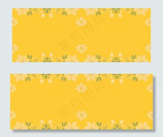 春天卡通文艺小花黄banner