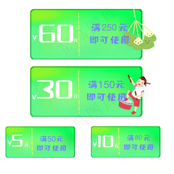 端午节电商优惠(2000X2000(DPI:300))psd模版下载