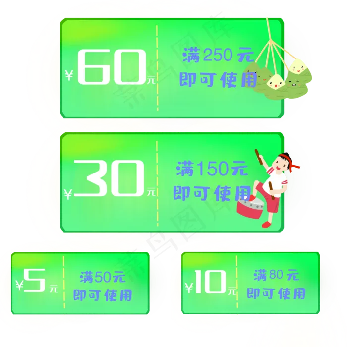 端午节电商优惠(2000X2000(DPI:300))psd模版下载
