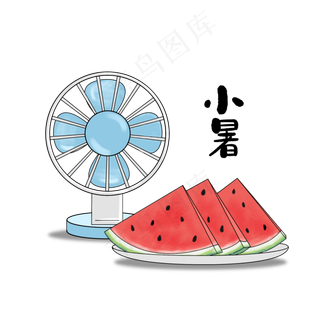 小暑大暑夏季清凉风扇西瓜免扣P