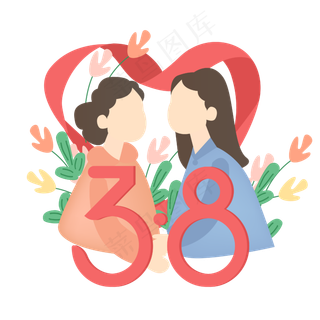 矢量手绘卡通38妇女节女王节,免抠元素