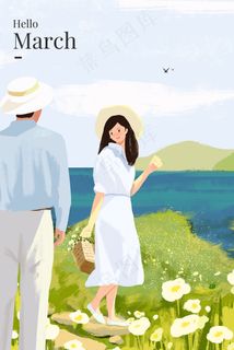 文艺清新三月你好旅行情侣主题