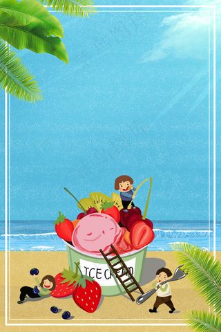 大暑传统节气夏季