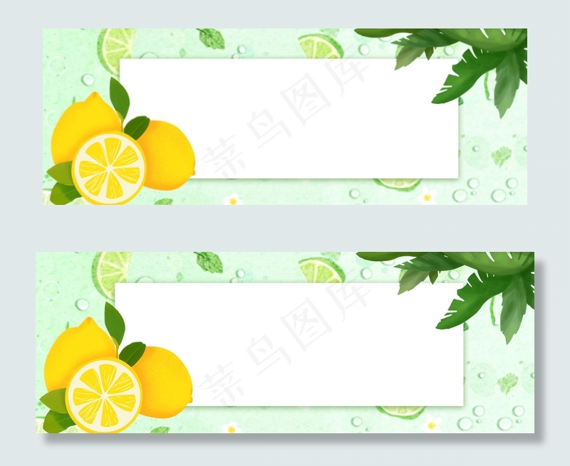 夏季柠檬水果茶背景