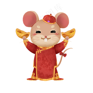 2020鼠年元宝子鼠,免抠元素