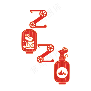 鼠年红灯笼剪纸,免抠元素