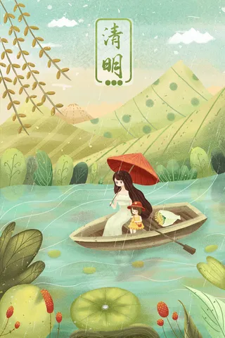 清明节下雨女孩游湖踏青配图