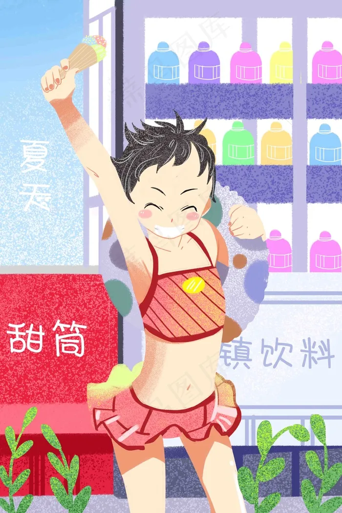 夏天夏日清凉夏天游泳游泳池冰镇饮料冰激凌
