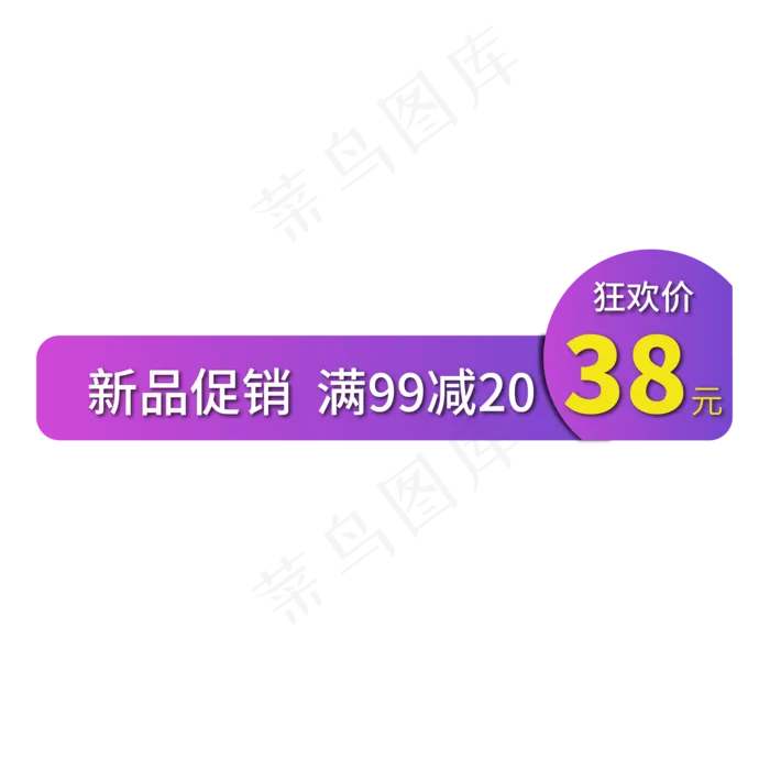 电商通用标签设计(2000X2000(DPI:300))ai矢量模版下载