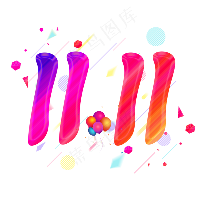 双十一免抠主题(2000*2000px 	      )psd模版下载