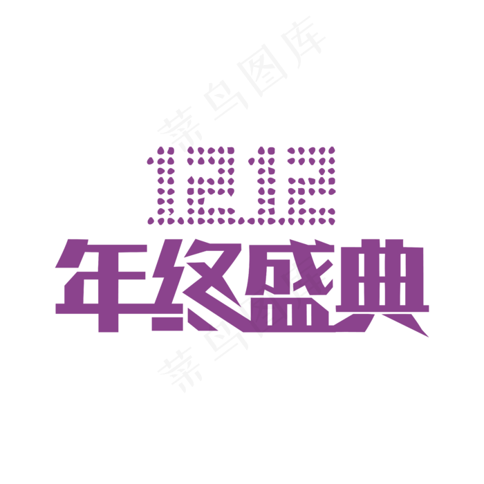 212(5556*5556px 	      )ai矢量模版下载