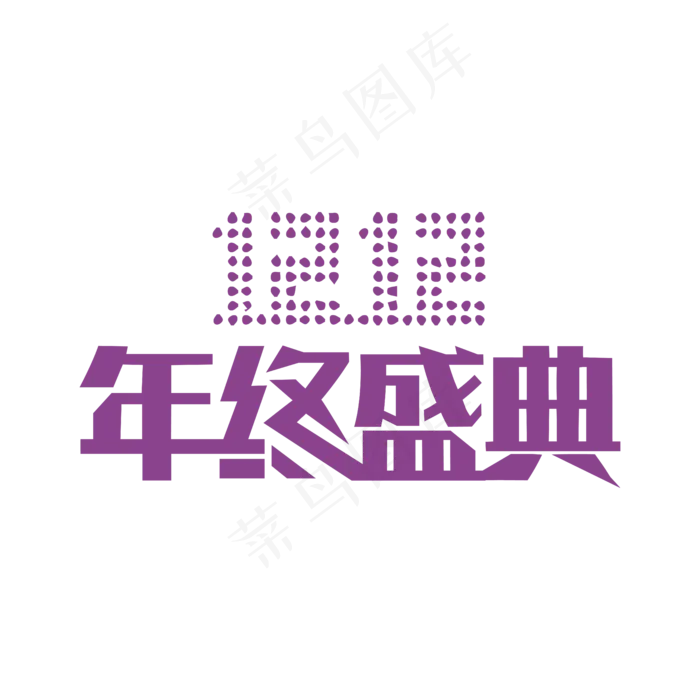212(5556*5556px 	      )ai矢量模版下载