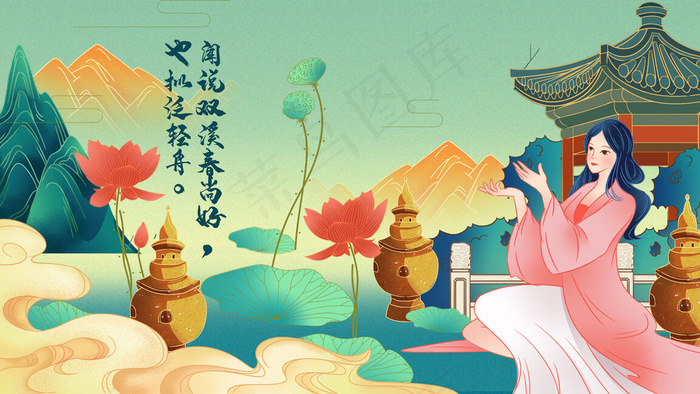 中国风工笔手绘插画