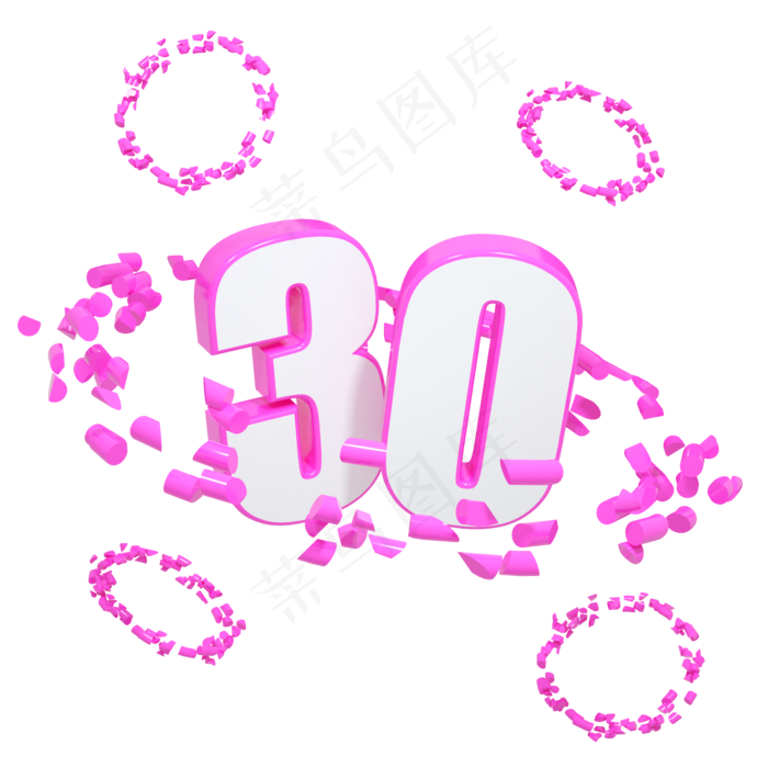 C4D立体几何粉色电商优惠券购(2000*2000px 300 dpi )