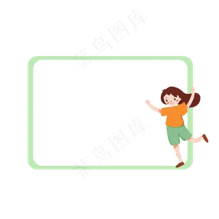 卡通节日创意边框