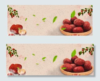 淡色古风脆冬枣水果电商banner