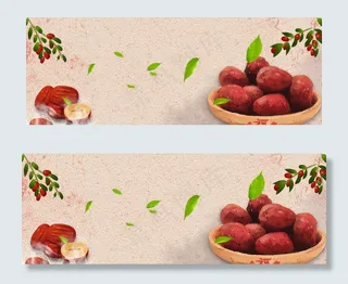 淡色古风脆冬枣水果电商banner