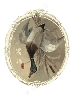二十四节气霜降灰色暖调野鸭装饰,免抠元素