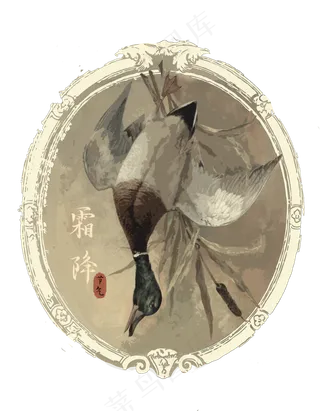 二十四节气霜降灰色暖调野鸭装饰,免抠元素