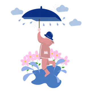 雨水节气男孩舞蹈元素,免抠元素