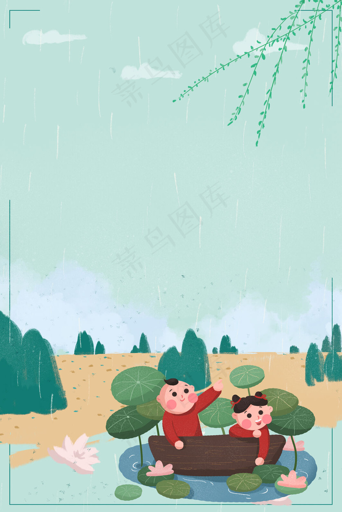 春分二十四节气中国传统海报背景