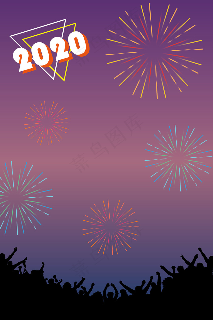 新年倒计时背景图