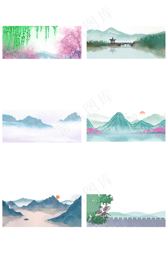 中国风水墨山水PNG合集,免抠元素