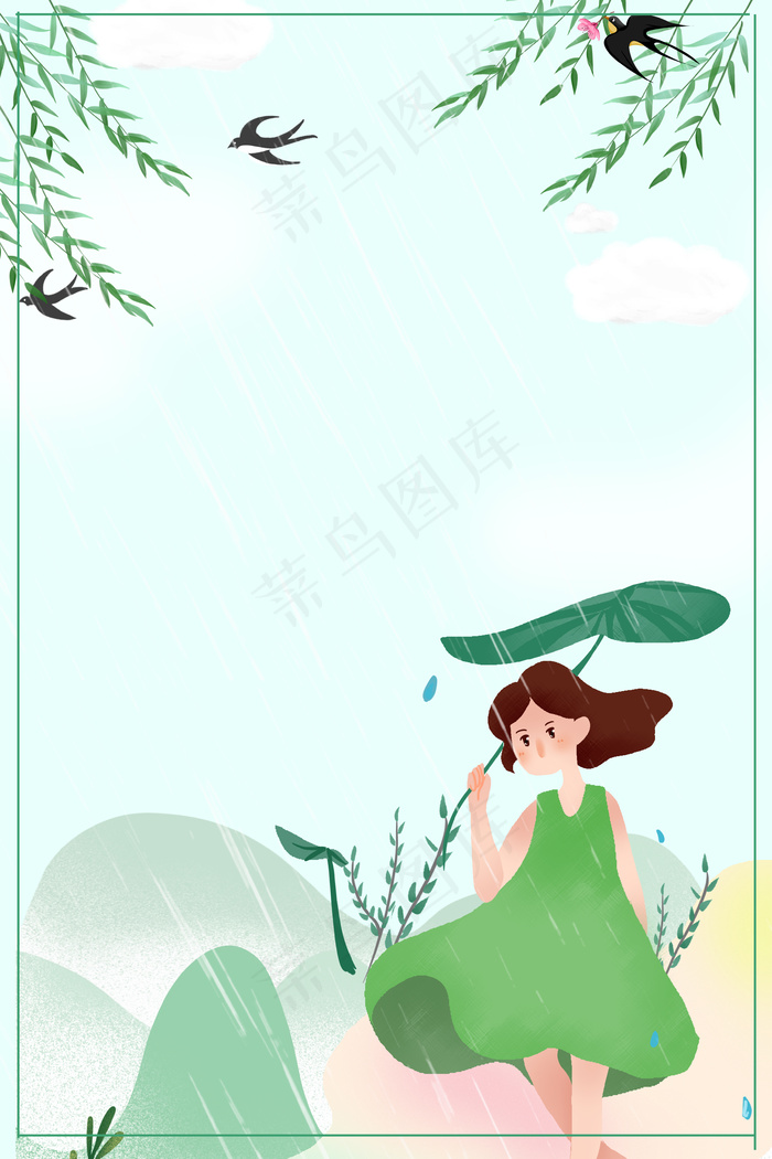 二十四节气谷雨绿色清新商业配图