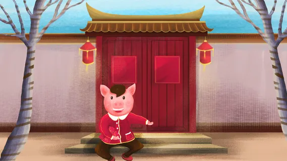 新春佳节家门口玩的小猪