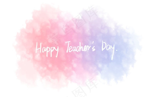 教师节快乐渐变底纹