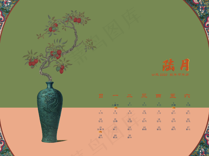 2020鼠年中国风古董荔枝果实插花�,免抠元素(4000X3000(DPI:300))psd模版下载