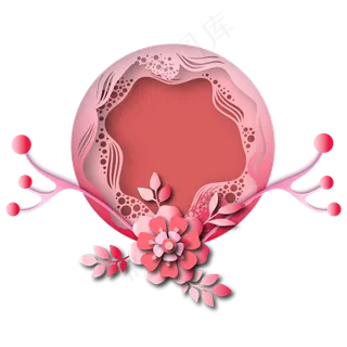 手绘立体剪纸花纹情人节装饰图案,免抠元素