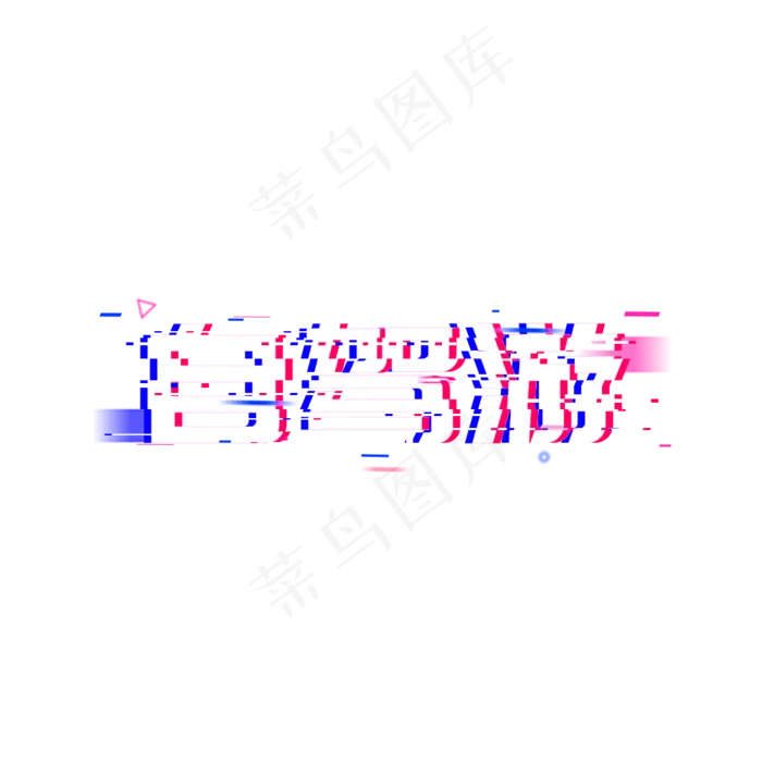自由行自驾游旅游